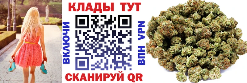 Купить Малмыж ГАШИШ  Каннабис  Амфетамин  Альфа ПВП  Меф  КОКАИН 