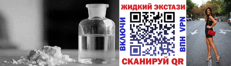 Бутират вода  сколько стоит  hydra сайт  Малмыж 