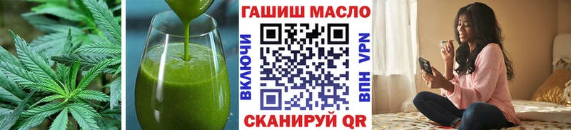 купить  сайты  Малмыж  Печенье с ТГК конопля 