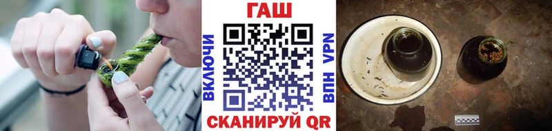 ГАШИШ hashish  Малмыж 