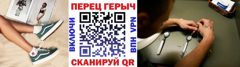 ГЕРОИН герыч  Малмыж 