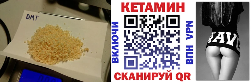 КЕТАМИН ketamine  где купить наркоту  Малмыж 