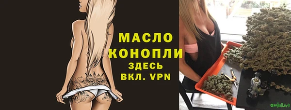 альфа пвп VHQ Мегион