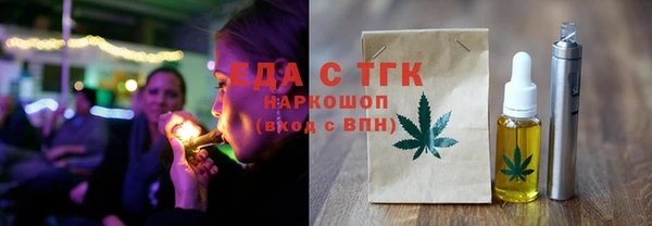 альфа пвп VHQ Мегион