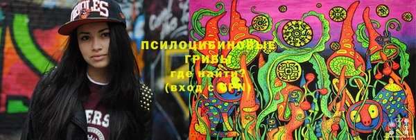 каннабис Михайловка
