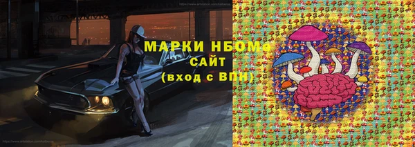 альфа пвп VHQ Мегион