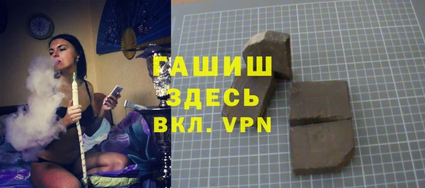 марки nbome Белоозёрский
