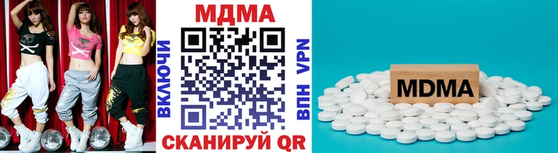 МДМА VHQ  Малмыж 