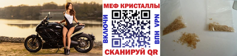МЕФ 4 MMC  Малмыж 