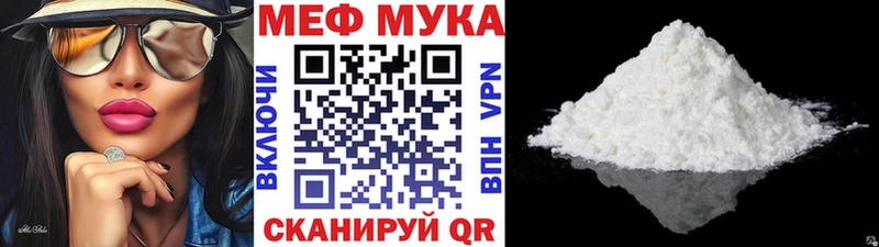 Мефедрон кристаллы Малмыж