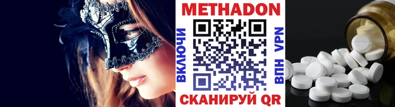 кракен зеркало  закладка  Малмыж  МЕТАДОН кристалл 