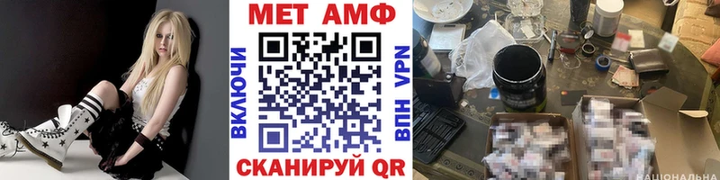 МЕТАМФЕТАМИН витя  купить   Малмыж 