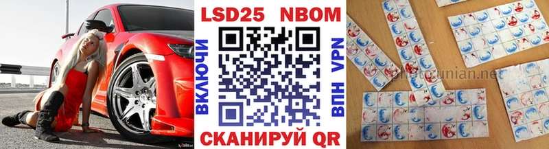 Марки N-bome 1500мкг  Малмыж 
