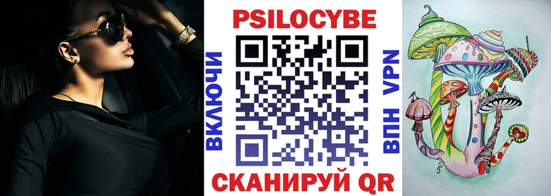 Галлюциногенные грибы прущие грибы  Малмыж 